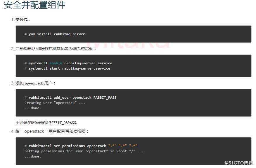 OpenStack操作笔记（1）--- 基础环境搭建