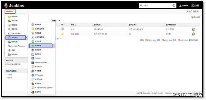 CICD实现方法之二--Gitlab+Jenkins+K8S