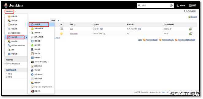 CICD实现方法之二--Gitlab+Jenkins+K8S