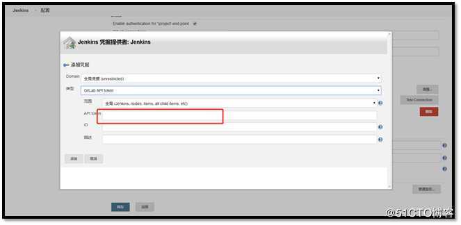 CICD实现方法之二--Gitlab+Jenkins+K8S