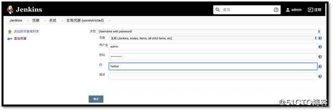 CICD实现方法之二--Gitlab+Jenkins+K8S
