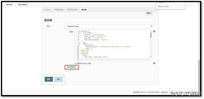 CICD实现方法之二--Gitlab+Jenkins+K8S
