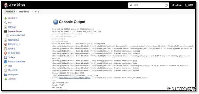 CICD实现方法之二--Gitlab+Jenkins+K8S