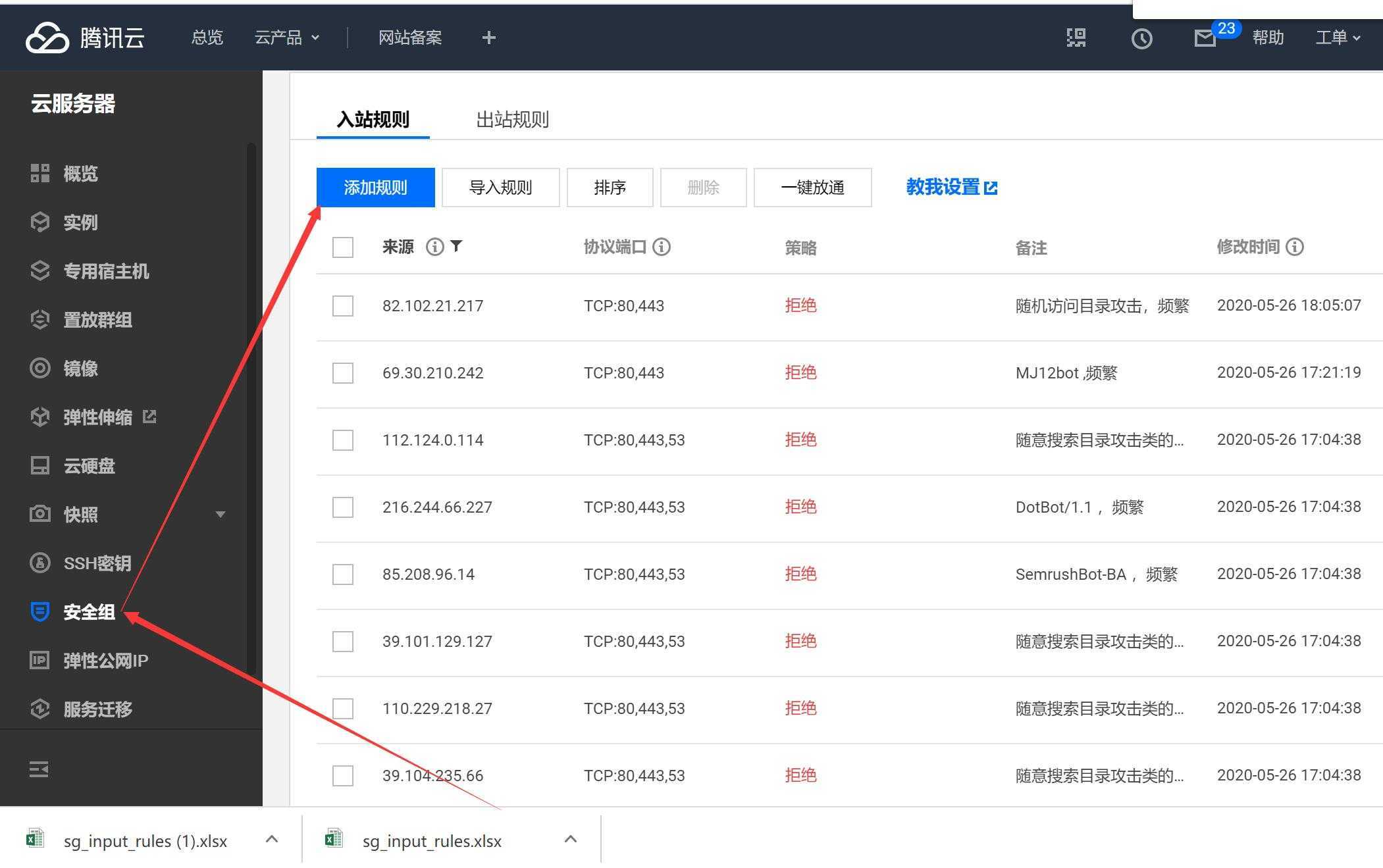 技术分享图片