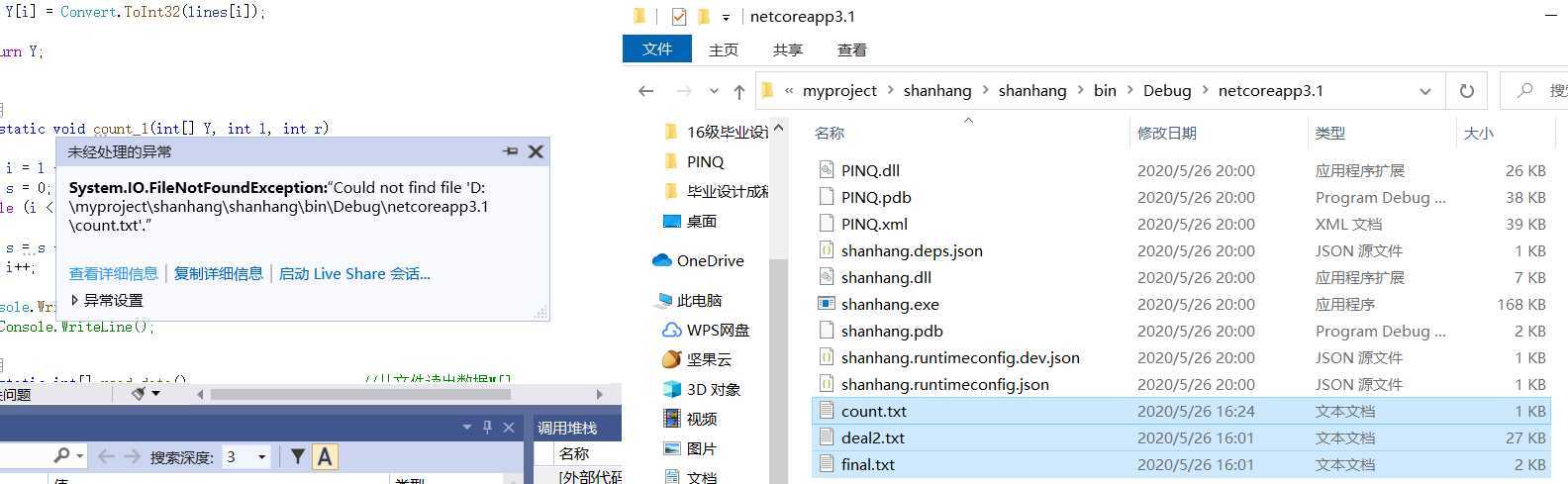 技术分享图片