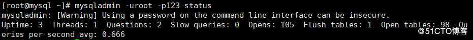 MySQL 自带工具使用介绍