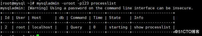 MySQL 自带工具使用介绍