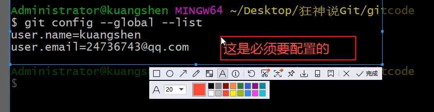 技术分享图片