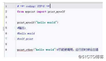 python中模块和包的零基础学习