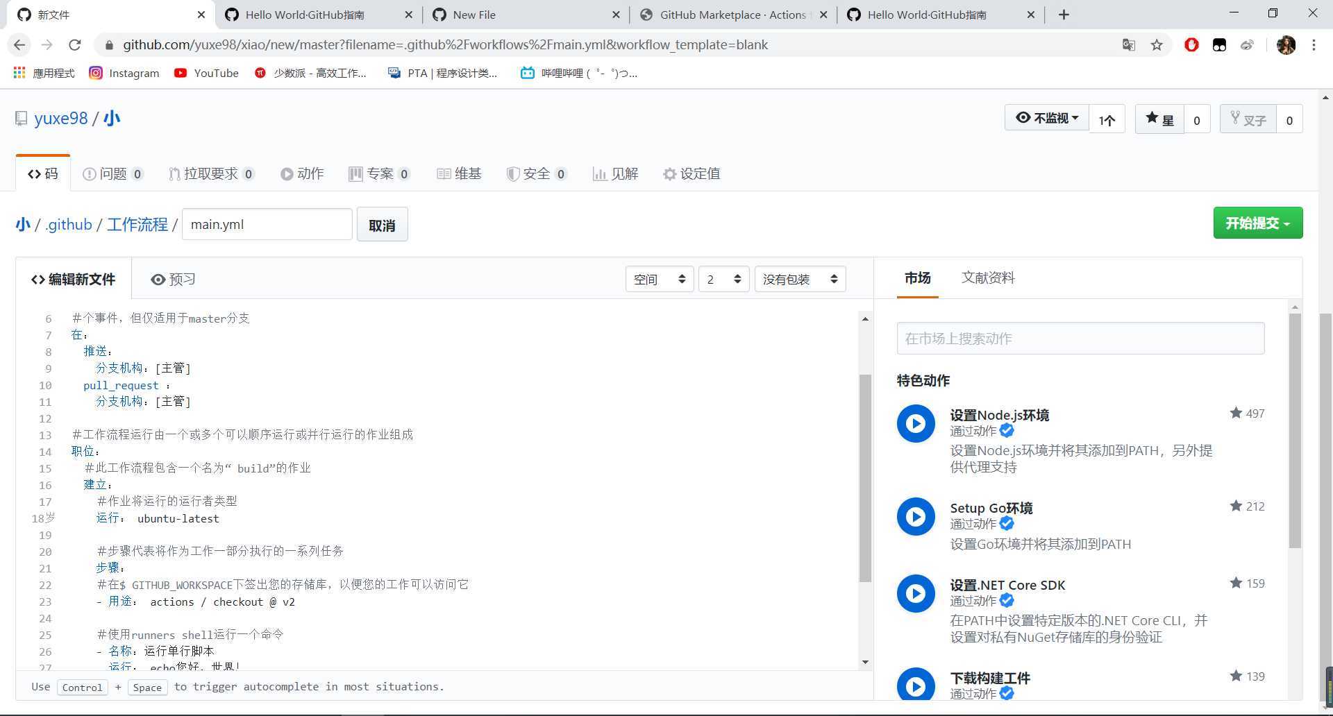 技术分享图片