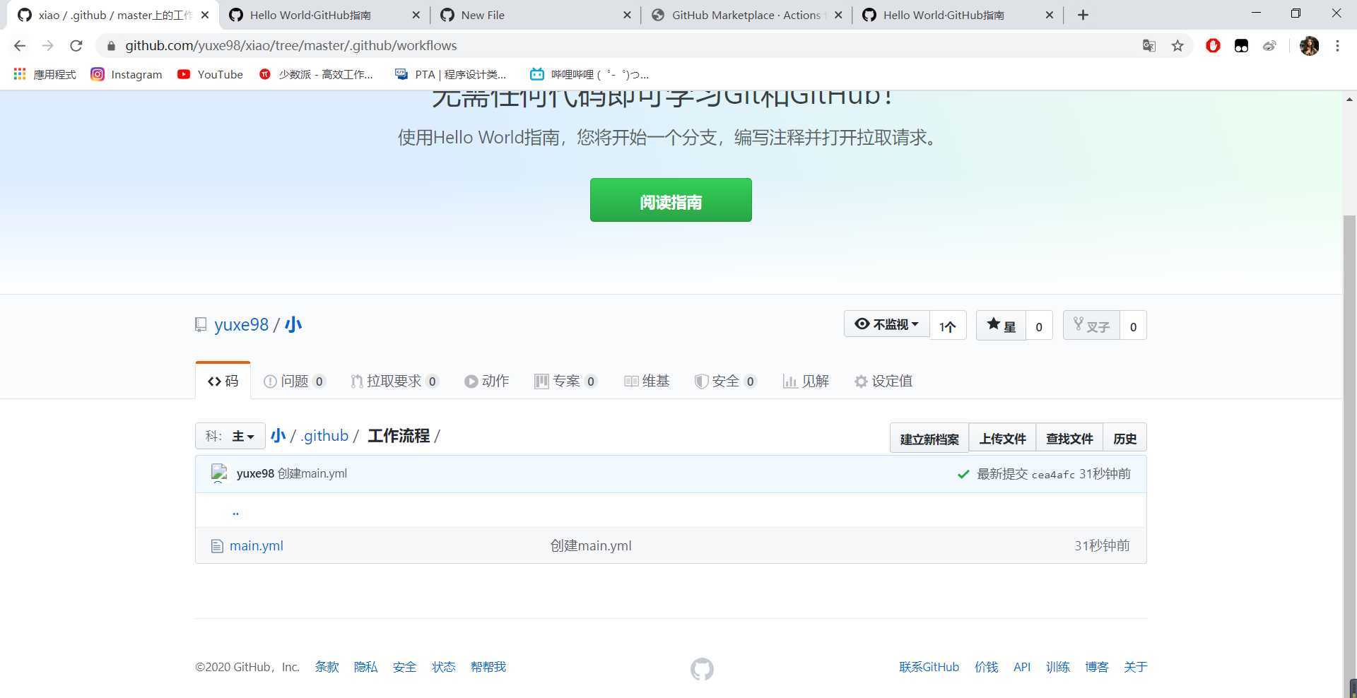 技术分享图片