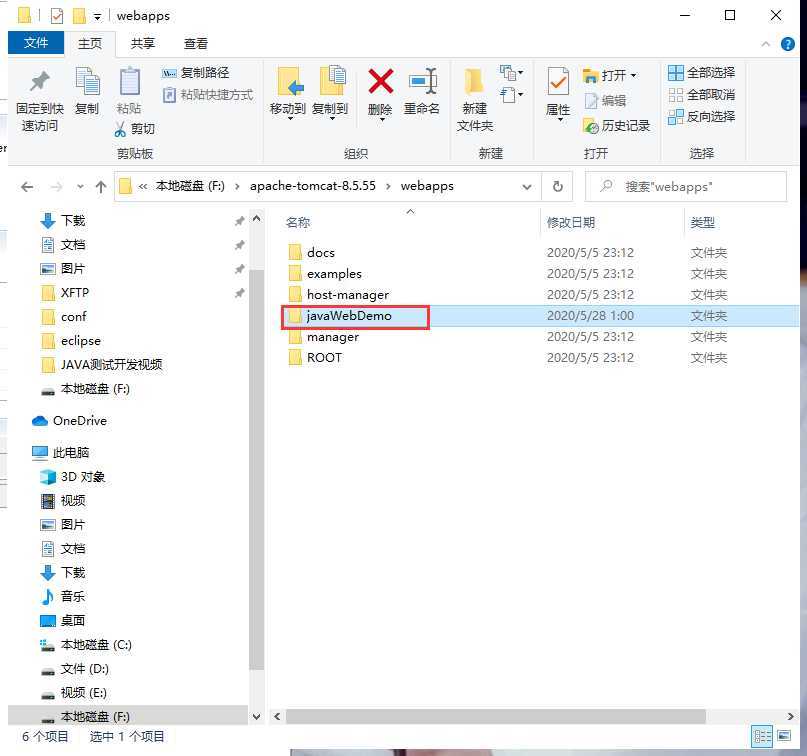 技术分享图片