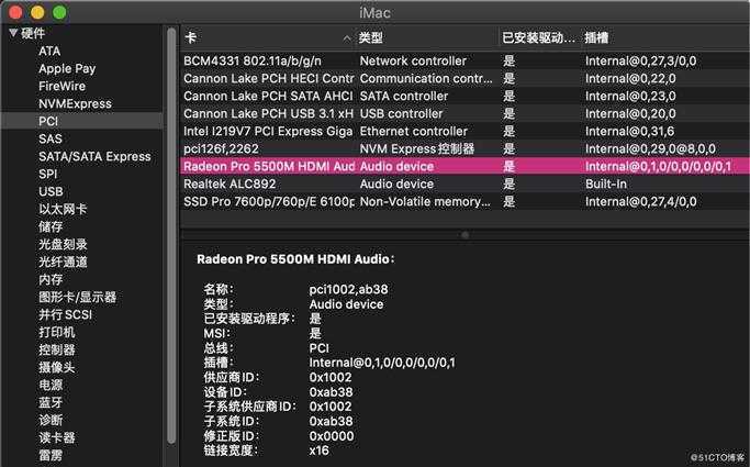 macOS Catalina10.15.5(19F96)原版镜像 by OpenCore-0.5.9