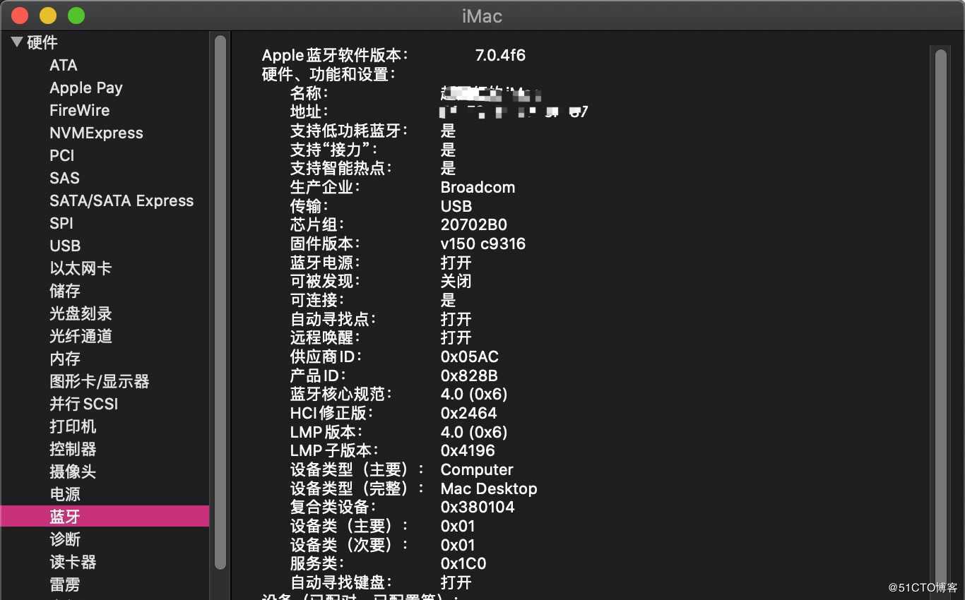 macOS Catalina10.15.5(19F96)原版镜像 by OpenCore-0.5.9