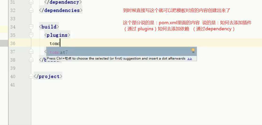 技术分享图片