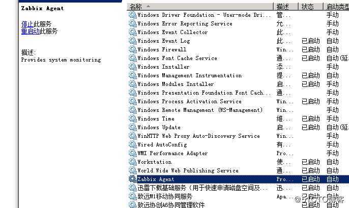 Zabbix“专家坐诊”第61期问答汇总