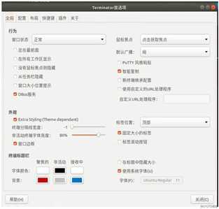 用Linux感觉低效吗？来看看这几个技巧！