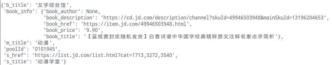 技术分享图片