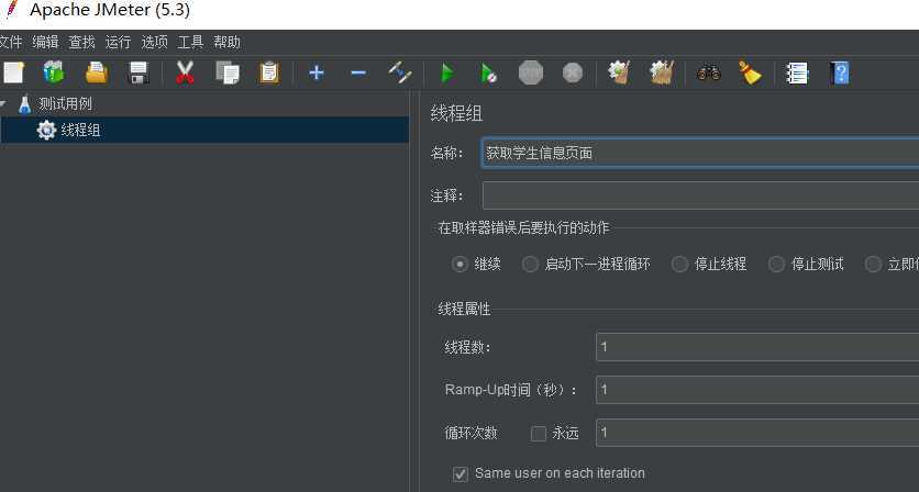技术分享图片