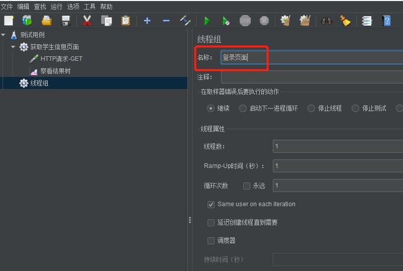 技术分享图片