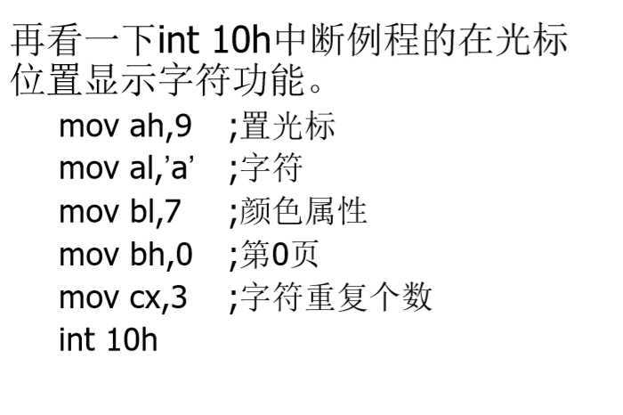 技术分享图片