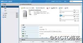 vCenter之vMotion故障迁移