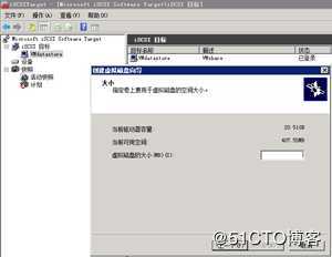 vCenter之vMotion故障迁移