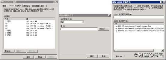 vCenter之vMotion故障迁移