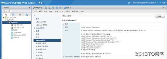 vCenter之vMotion故障迁移