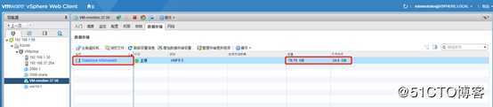 vCenter之vMotion故障迁移