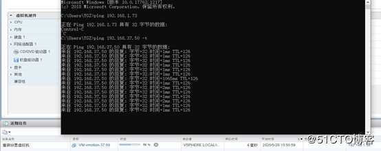 vCenter之vMotion故障迁移