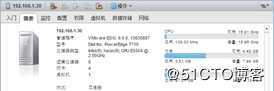 vCenter之vMotion故障迁移