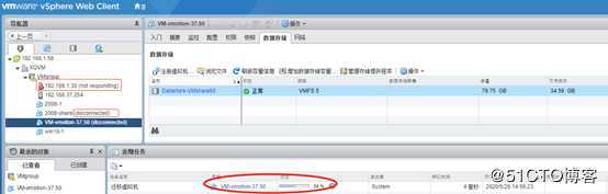 vCenter之vMotion故障迁移