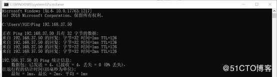 vCenter之vMotion故障迁移