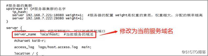 使用 Nginx + Tomcat 搭建负载均衡