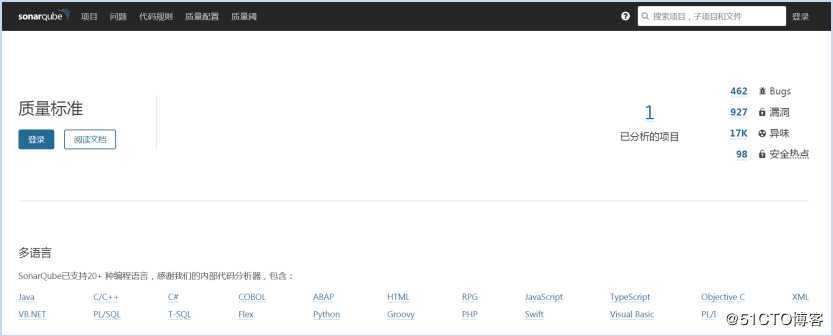 sonarqube+sonar_scanner+jenkins执行代码检查