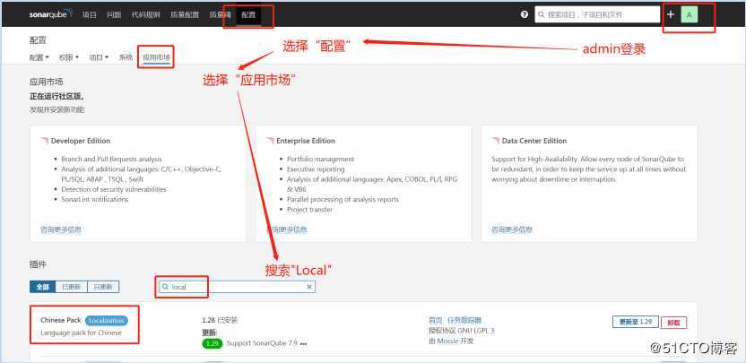 sonarqube+sonar_scanner+jenkins执行代码检查