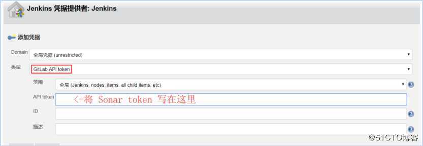 sonarqube+sonar_scanner+jenkins执行代码检查