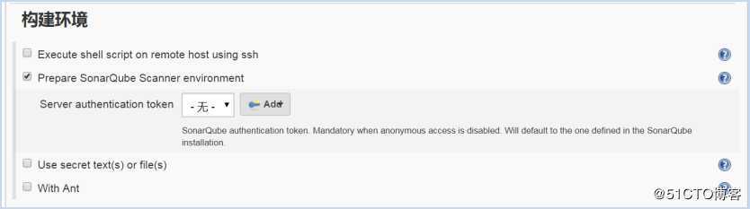 sonarqube+sonar_scanner+jenkins执行代码检查
