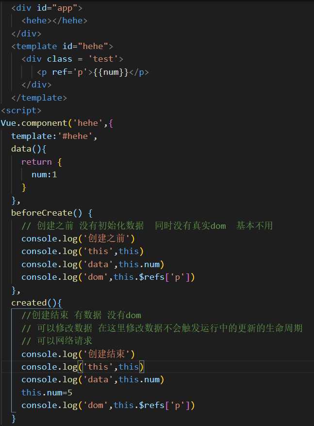 技术分享图片