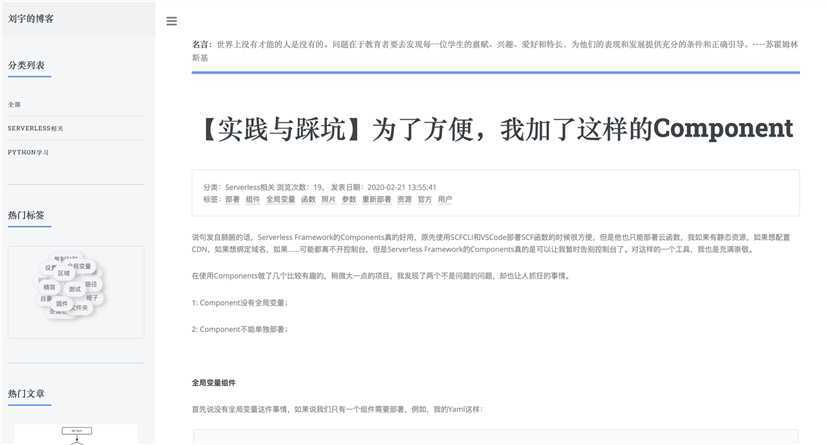 内容页