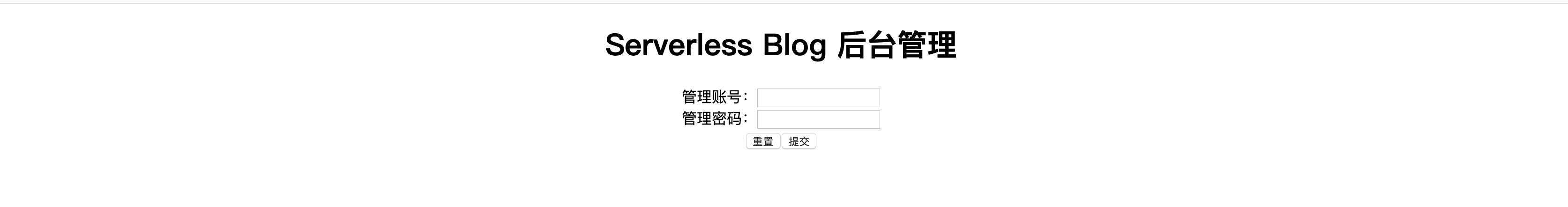 登录功能