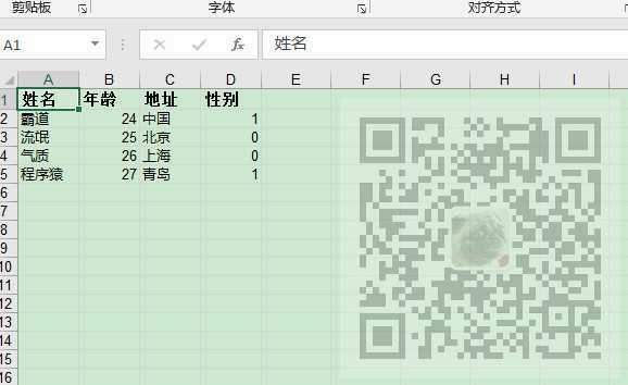 技术分享图片