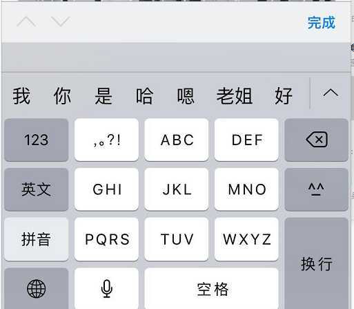 技术分享图片