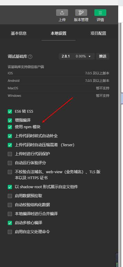 技术分享图片