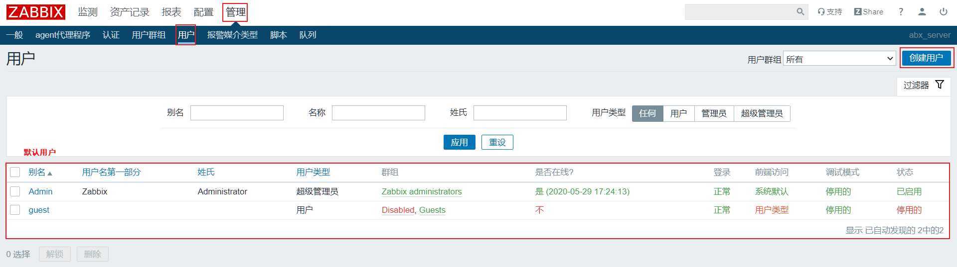 技术分享图片