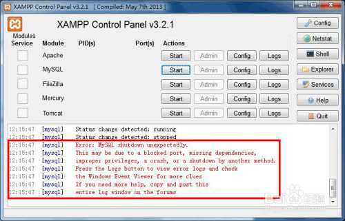 xampp运行MySQL shutdown unexpectedly解决方案