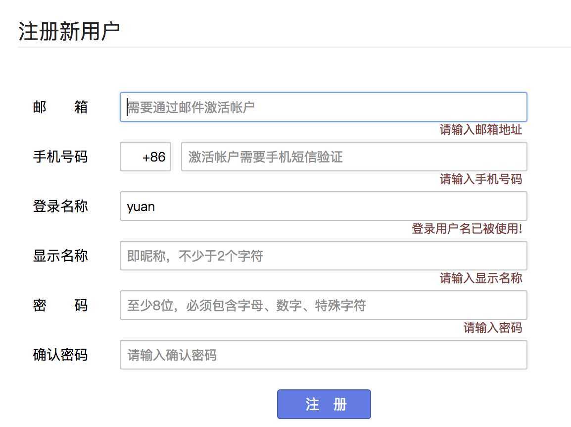 技术分享图片