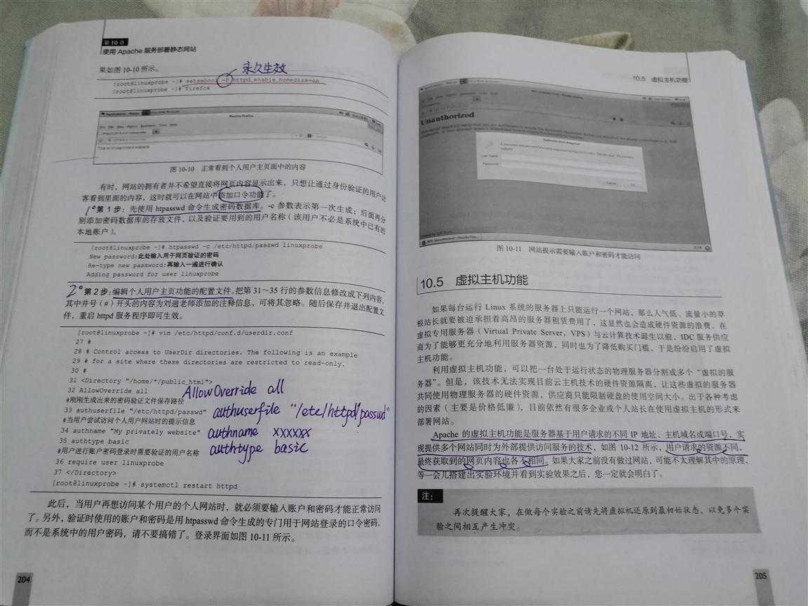 技术分享图片