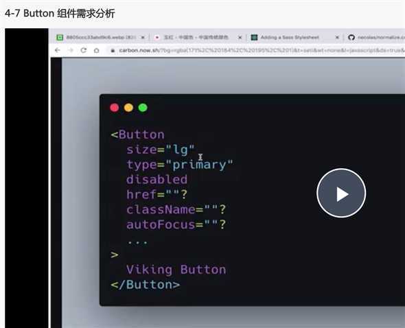 技术分享图片
